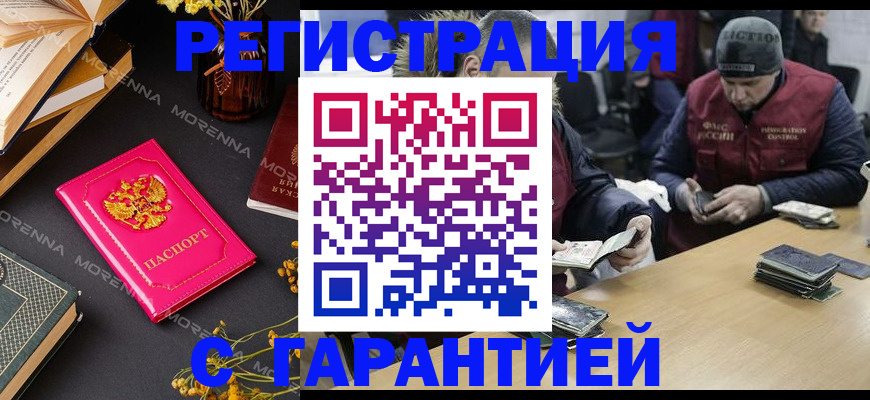 регистрация для дет. сада в Лысьве