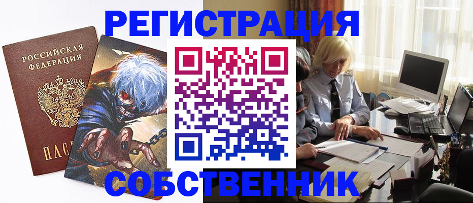 пропишу в квартире в Лысьве